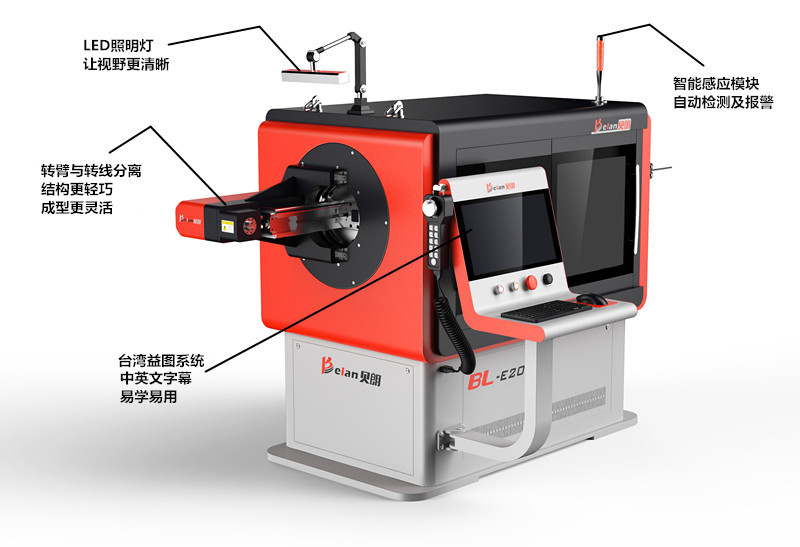 貝朗轉(zhuǎn)頭線材折彎機(jī)