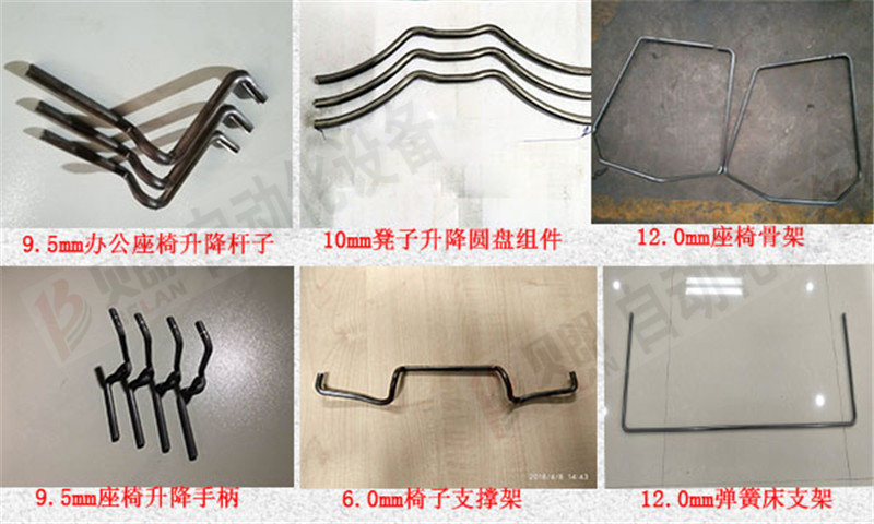 家具座椅骨架成型產(chǎn)品