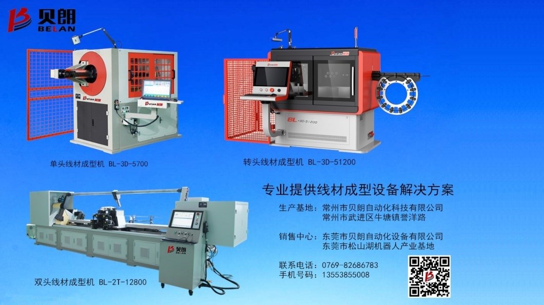 多功能成型機廠家廣東哪里有？