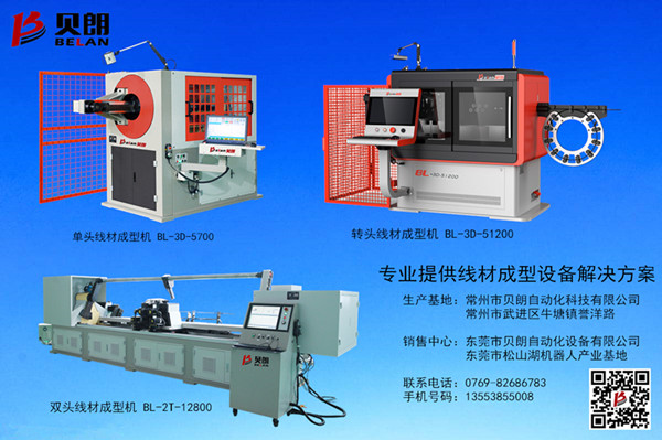 根據(jù)材質(zhì)、線徑大小不同來判斷用什么型號的數(shù)控彎線機?