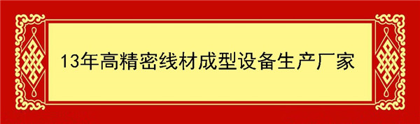 貝朗自動(dòng)化設(shè)備有限公司