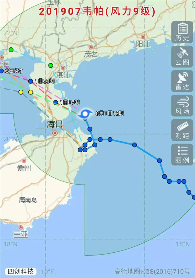 臺(tái)風(fēng)“韋帕”持續(xù)不斷，大家小心防范